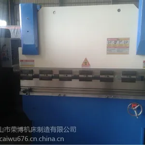 液压小型折弯机