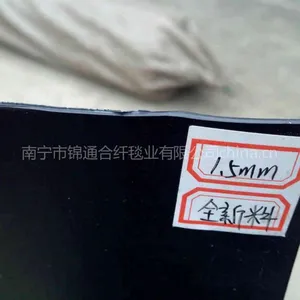 供应HDPE土工膜