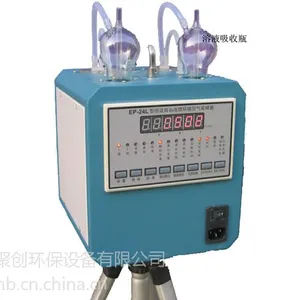 供应EP-24L恒 流大气采样器
