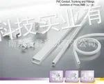 供应联塑PVC电工管、电线槽