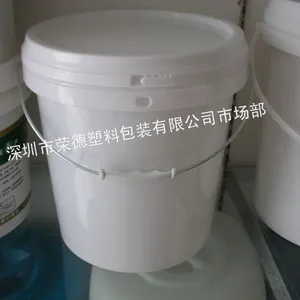 供应14升塑胶桶 塑料桶 广口桶 化工桶