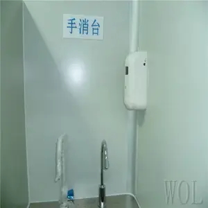 WOL �滮�н� �»� ���޾��ҽྻ�� ���岼�����װ��
