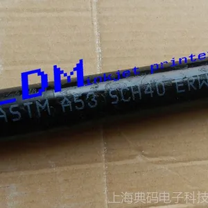 供应浙江钢管喷码机,钢材喷码机,金属喷码机