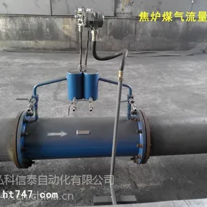 供应济南焦炉煤气流量计选型