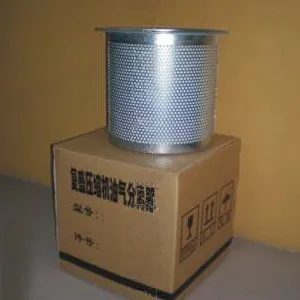 复盛 螺杆空压机 空气滤芯 正厂件 SA-45A 正品