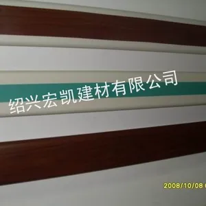 供应木纹医用防撞扶手