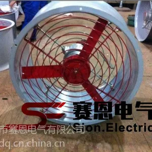 CBF-300防爆轴流风机