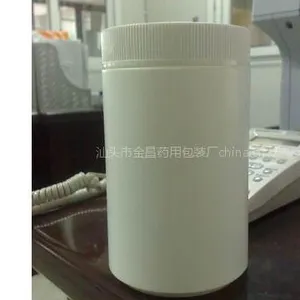 供应广口直筒塑料瓶