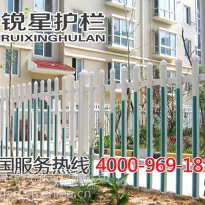 供应钟祥pvc塑钢护栏,钟祥pvc围栏