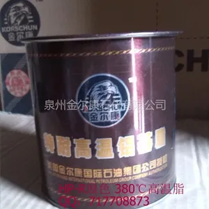 供应供应HP-R极压特耐高温铝基脂 1Kg原色