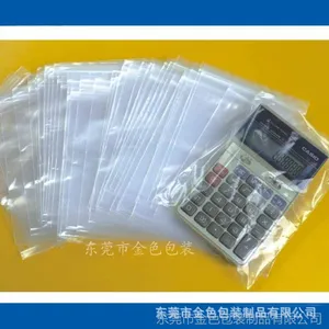 供应东莞厂家热销 PE电子材料包装骨袋 塑料袋 欢迎来电