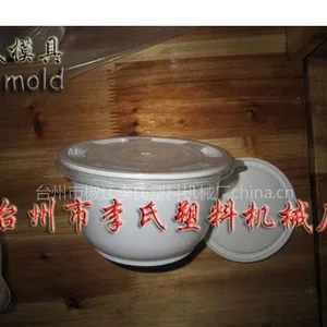 供应夹底碗模具|防烫碗模具|打包碗模具