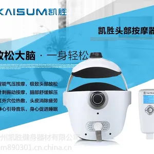 供应凯胜单旋钮调节头部按摩器 KS-2806C(2014款 支持贴牌)