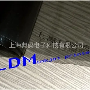 供应汽车防晒膜喷码机,商标喷码机,上海喷码机