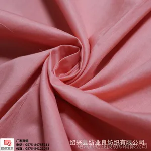 厂家直销 全棉染色布 全精梳魏桥60x60 90x88坯布全工艺染色