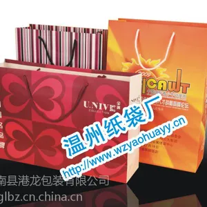 供应温州纸袋,手提袋,茶叶盒,包装袋