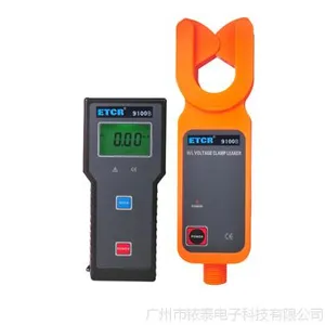 供应ETCR9100B无线高低压钳形漏电流表
