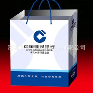 供应手提袋 牛皮纸袋 企业宣传 可加印LOGO