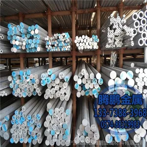 ������Ӧ �ӹ������� 5754���Ͻ�� �����ȫ����и�