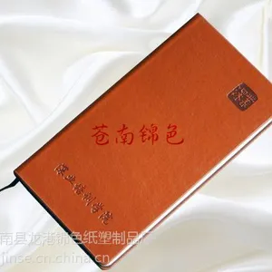 哈密定做笔记本 定制皮面精装本 硬面笔记本订做