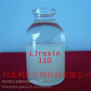 利江牌110 大观霉素***提取树脂