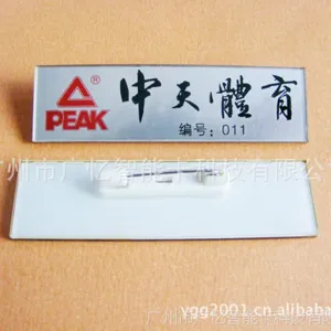 供应广州胸卡、热门的胸卡制作厂家在广州