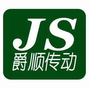 上海爵顺传动机械有限公司