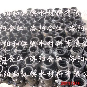 供应煤矿管道用快速管接头
