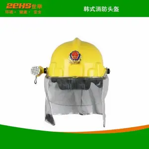 供应韩式消防头盔 韩式消防安全帽-上海世举