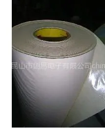 供应3M615S热熔胶膜