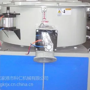 供应SHL冷却混合机 陶瓷粉混合机 锂电池混合机 塑料混合机,与物料接触均为不锈钢