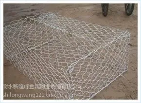 供应供应多种高尔凡石笼网,厂家直销