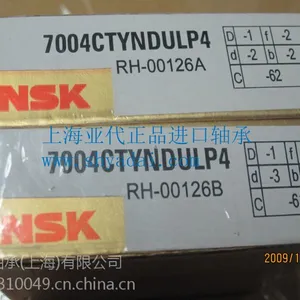 供应上海亚代长期现货供应NSK进口轴承51120