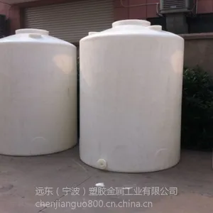 供应浙江慈 溪远东直销6000LPE塑桶PE水箱PE储罐