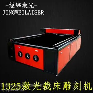 聊城经纬1325激光雕刻机|大型亚克力布料皮革毛毡激光切割机激光裁床