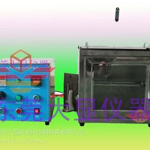 DX8337汽车内饰材料燃烧试验机现货成熟设备