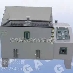 供应五金产品耐腐蚀测试,盐雾试验箱生产厂家