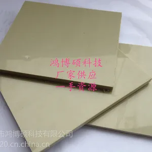 供应佛山厂家新年生产 塑料pp板 耐酸碱pp板 耐高温pp板 耐冲击pp板