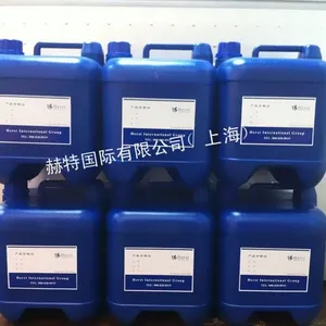 供应防霉助剂,防螨虫剂,纺织品防螨剂,检测标准GB/T 24253-2009