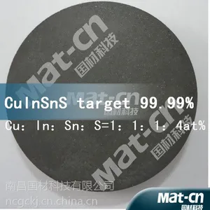 供应铜铟锡硫靶材
