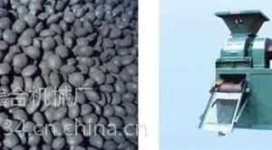 供应干粉压球机(图)、***压球机、压球机还是鑫合好