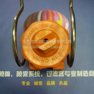 供应厂家直销可调球形螺纹喷嘴BJ26988-BSS