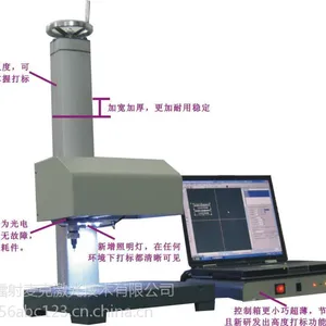 供应供应MK-QD01B 标准型气动打标机