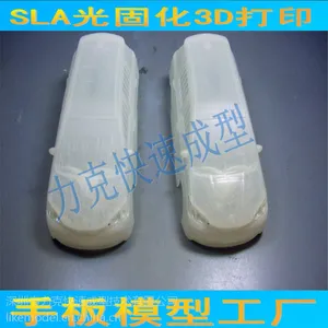 供应上海天津3D打印服务 高精度快速成型 手板模型