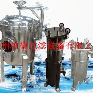 广州袋式过滤器生产厂家