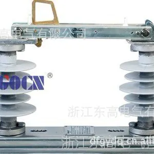 供应GN19-12户内高压隔离开关 开关电器 刀开关 开关