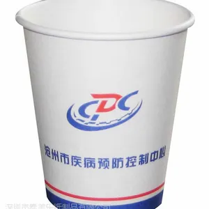 供应泰美乐品牌一次性奶茶纸杯 订做热饮纸杯 深圳奶茶杯 广告纸杯一次性咖啡杯