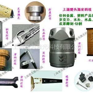 供应上海激光打标加工丨激光打标加工行情
