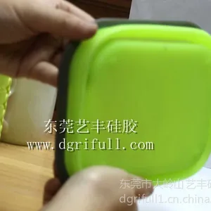 供应硅胶杯子|硅胶饭盒|东莞硅胶杂件|硅胶手机套批发