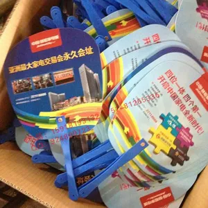 供应佛山塑料广告扇生产厂家——1000把起订